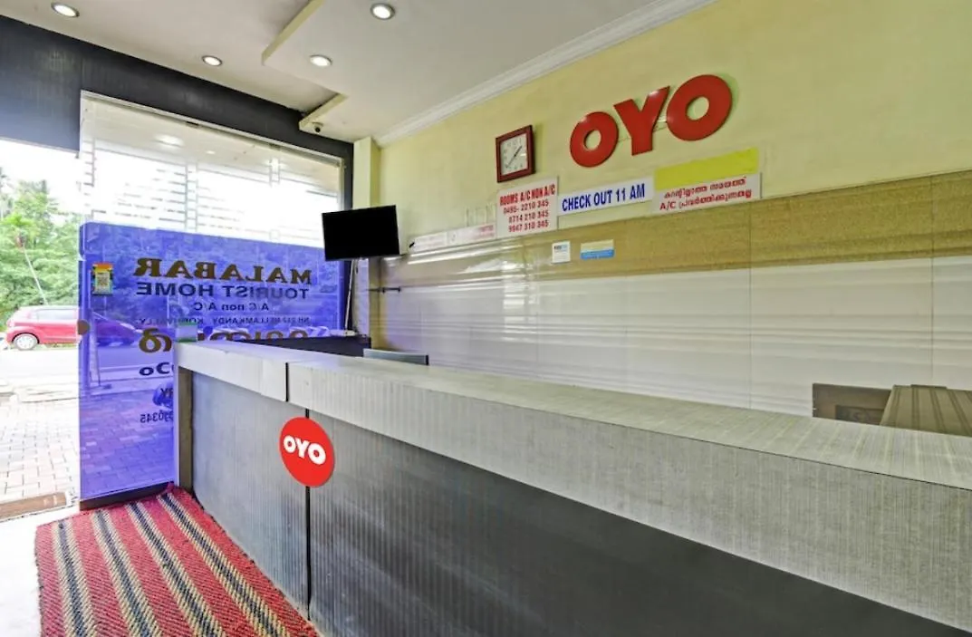 Malabar Tourist Home Kedavur Hotel