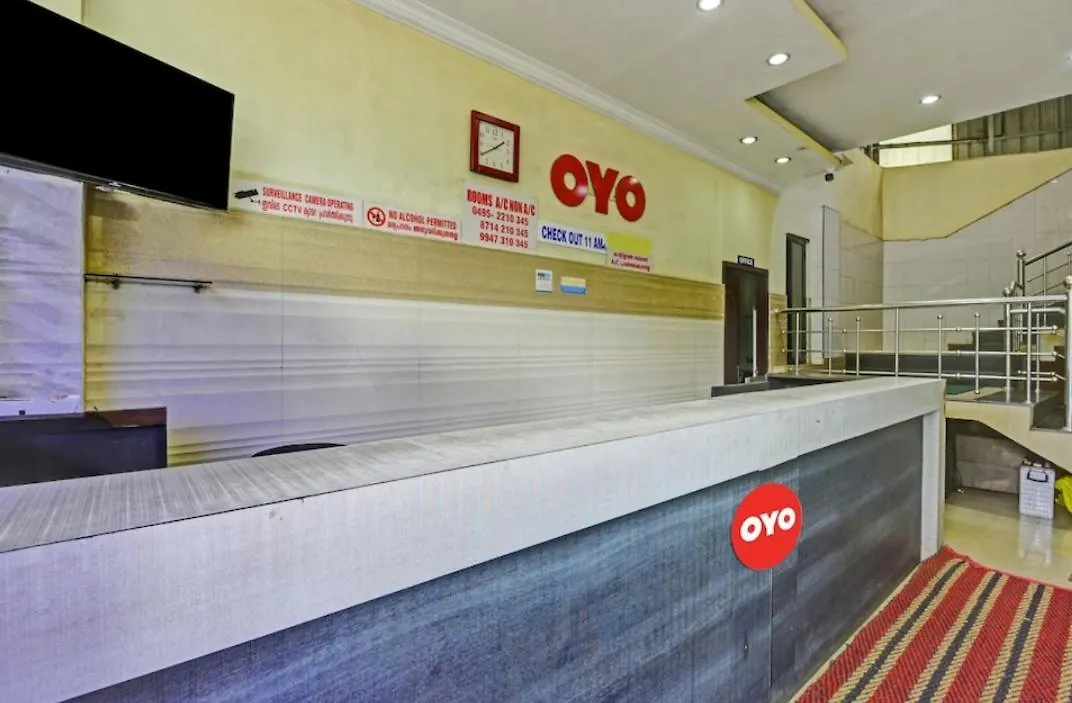 Hotel Malabar Tourist Home Kedavur India